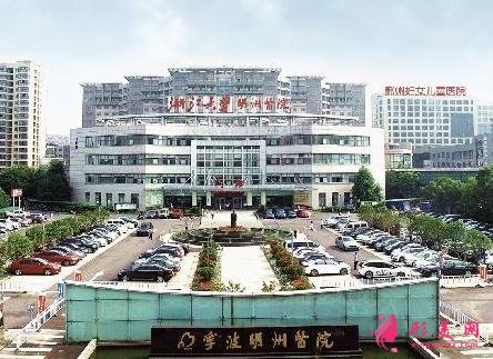 寧波整形公立三甲醫(yī)院哪家好？附口碑排行前三科室分享