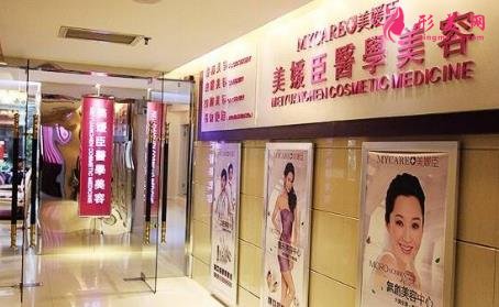 重慶美媛臣整形醫(yī)院怎么樣？2020價格表（價目）一覽