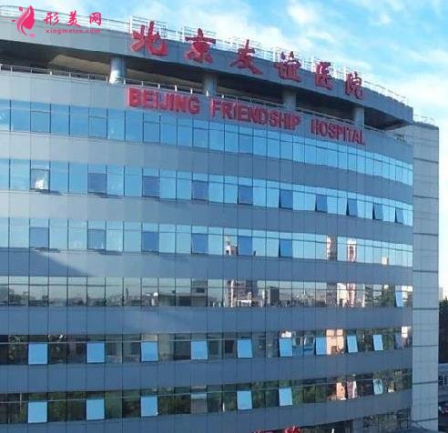 北京友誼醫(yī)院口腔科怎么樣？牙齒矯正案例及價(jià)格表公布啦！