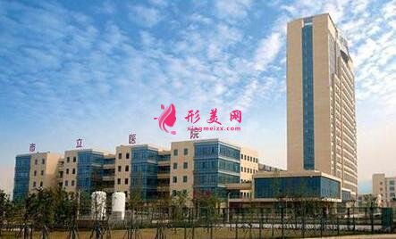 紹興市立醫(yī)院整形科價(jià)格表費(fèi)用2020新版展示專家簡(jiǎn)介一覽