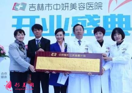 吉林中妍整形醫(yī)院怎么樣？2020價(jià)格表（收費(fèi)標(biāo)準(zhǔn)）火速一覽