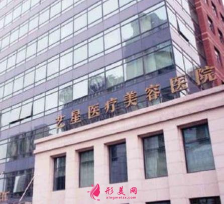 上海藝星醫(yī)療美容醫(yī)院評價如何？整形價格2020版流出！