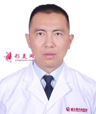 重慶康和美整形醫(yī)院口碑怎么樣？想了解醫(yī)生及價(jià)格往下看！