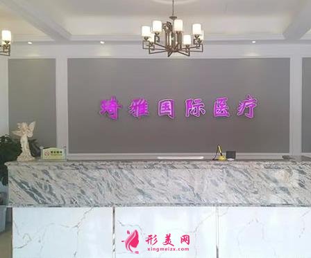 杭州琦雅整形醫(yī)院好嗎？醫(yī)生介紹和價格表預(yù)覽