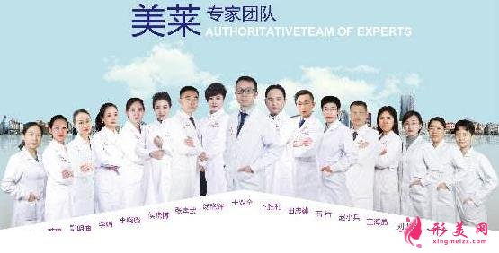 天津河?xùn)|美萊醫(yī)學(xué)美容醫(yī)院怎么樣？專家列表及價(jià)格費(fèi)用表出示！