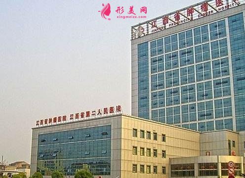 湘雅三醫(yī)院整形科靠譜嗎？2020價格價目表在線查詢！