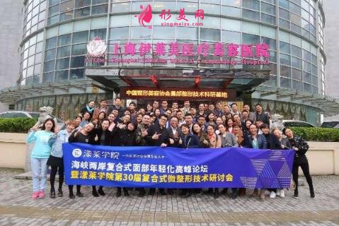 上海伊萊美醫(yī)療美容醫(yī)院口碑怎么樣？權威醫(yī)生名單|2020價格表詳情曝光！