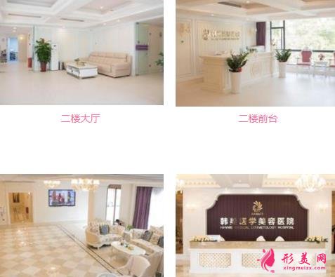 海南韓美醫(yī)學(xué)美容醫(yī)院怎么樣？2020整形項(xiàng)目?jī)r(jià)格表在線查詢！