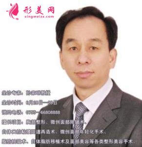 深圳希思美容整形醫(yī)院怎么樣?2020價(jià)格表（價(jià)目）對(duì)外公示